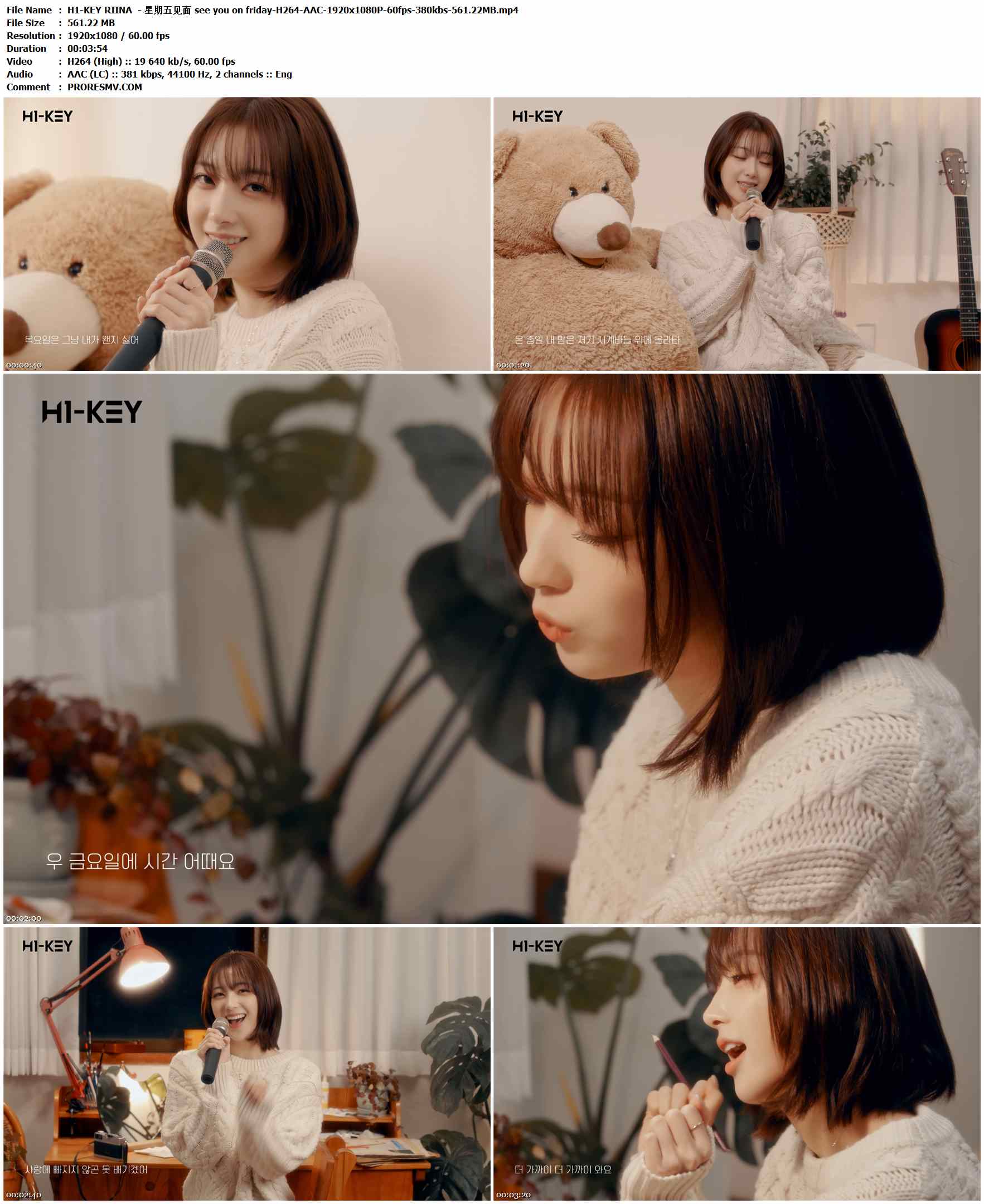 H1-KEY RIINA  - 星期五见面 see you on friday-H264-AAC-1920x1080P-60fps-380kbs-561.22MB官方MV_高清MV